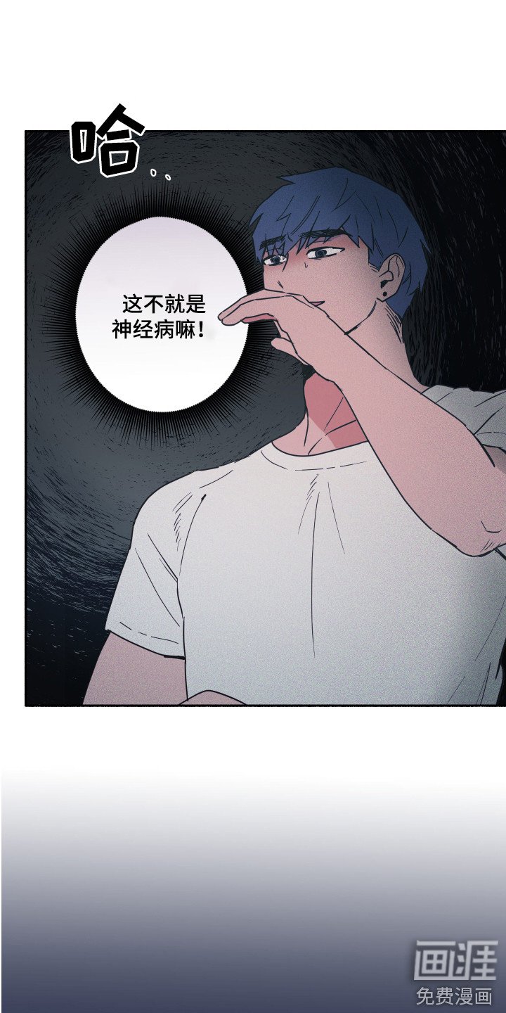 第6章：聊一聊