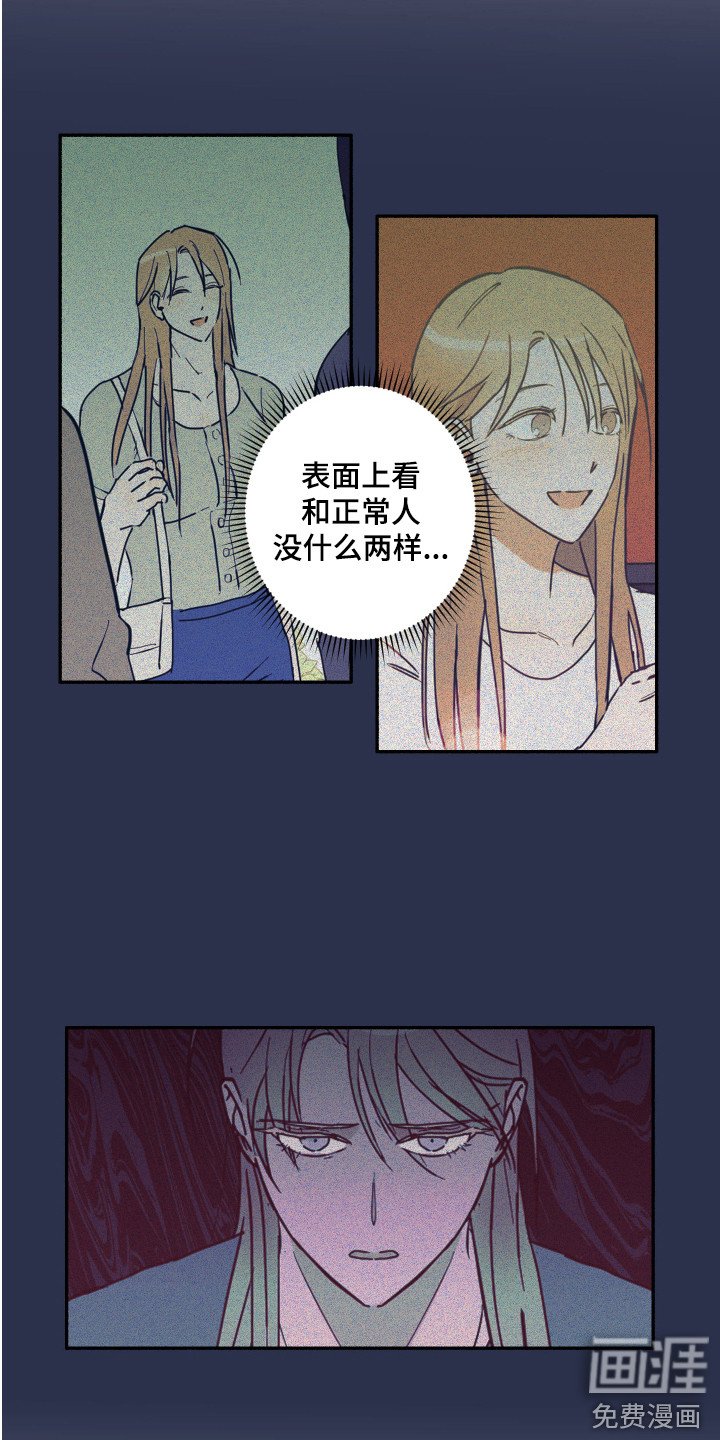 第6章：聊一聊