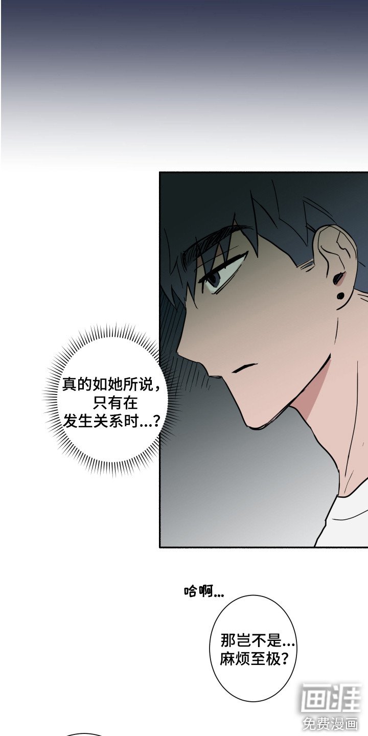 第6章：聊一聊
