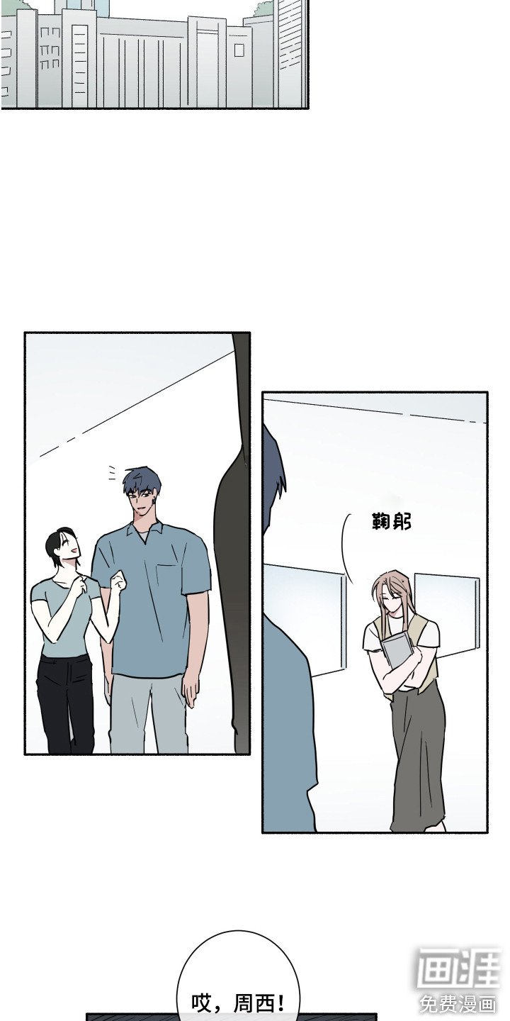 第6章：聊一聊