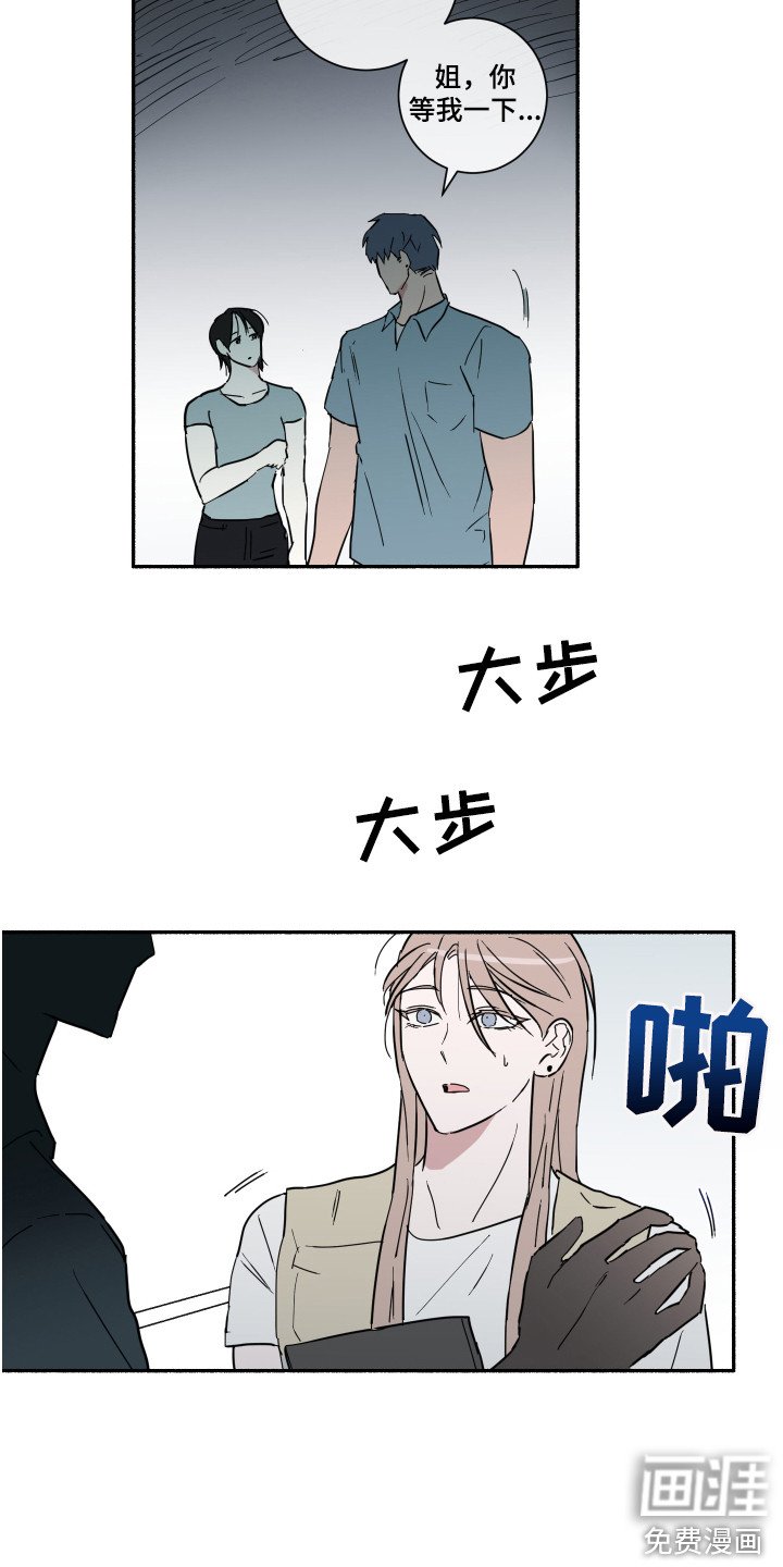 第6章：聊一聊