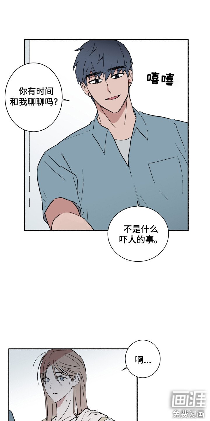第6章：聊一聊