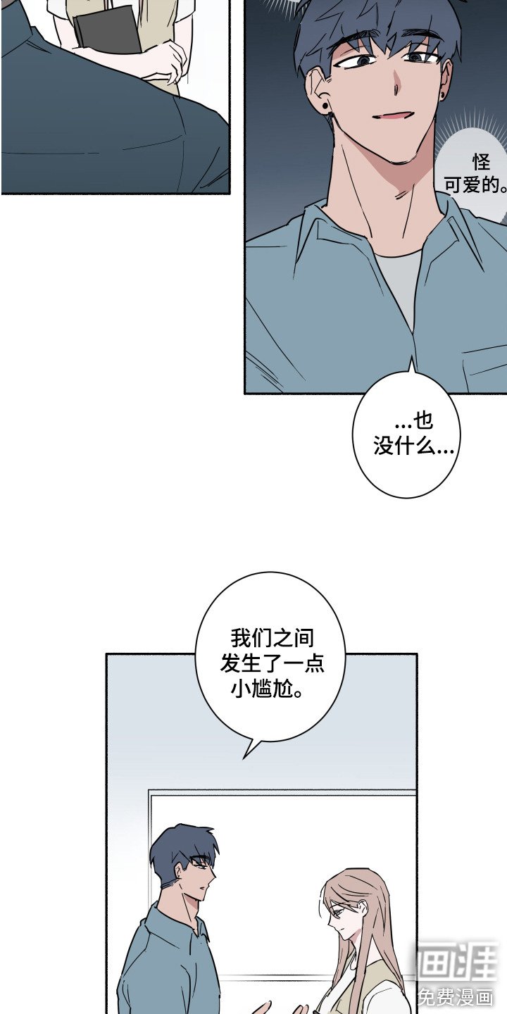 第6章：聊一聊