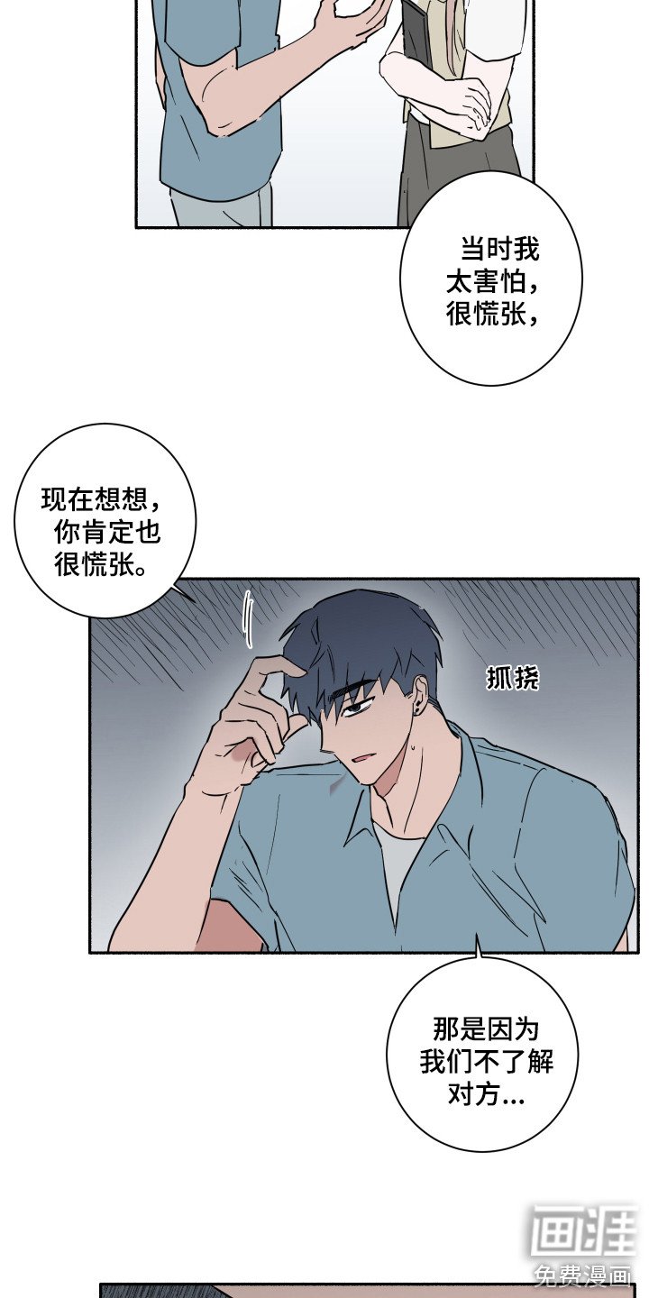 第6章：聊一聊