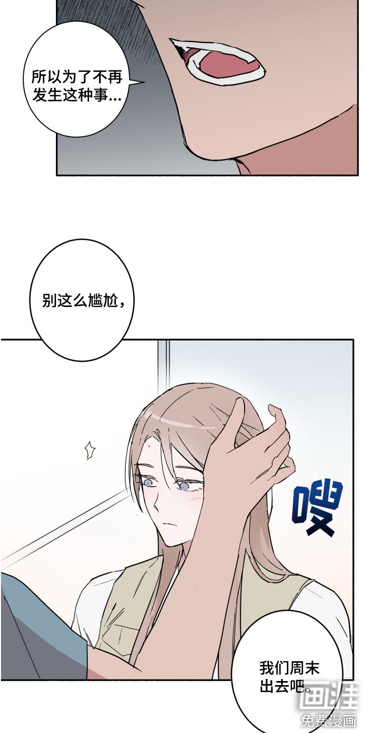 第6章：聊一聊
