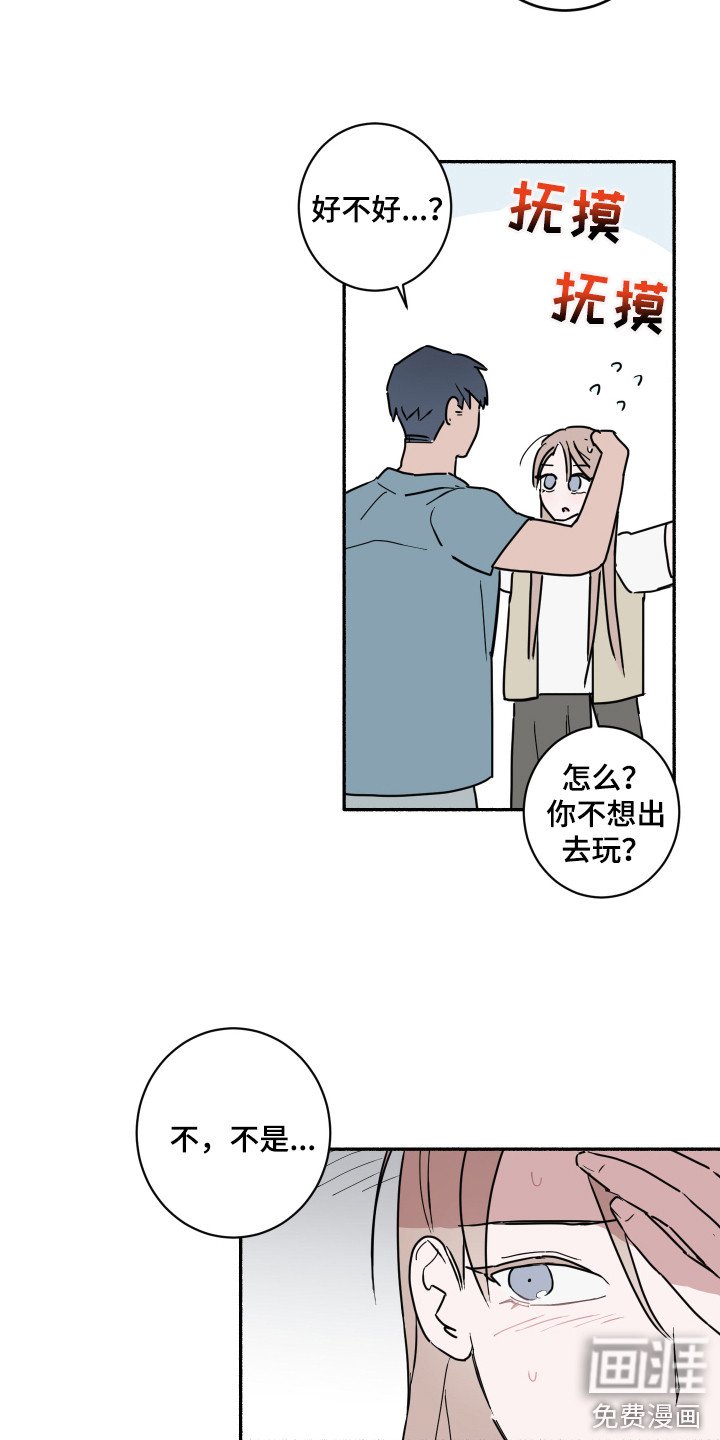 第6章：聊一聊