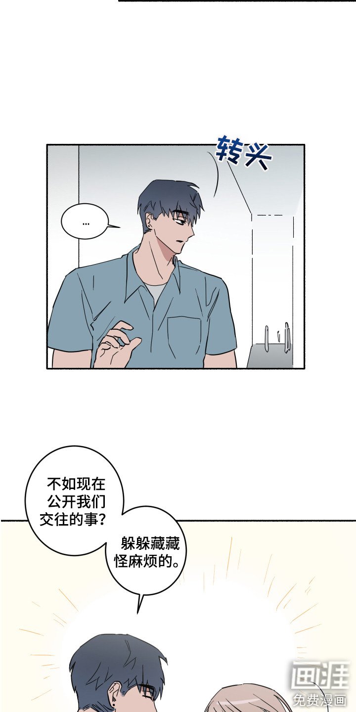 第6章：聊一聊