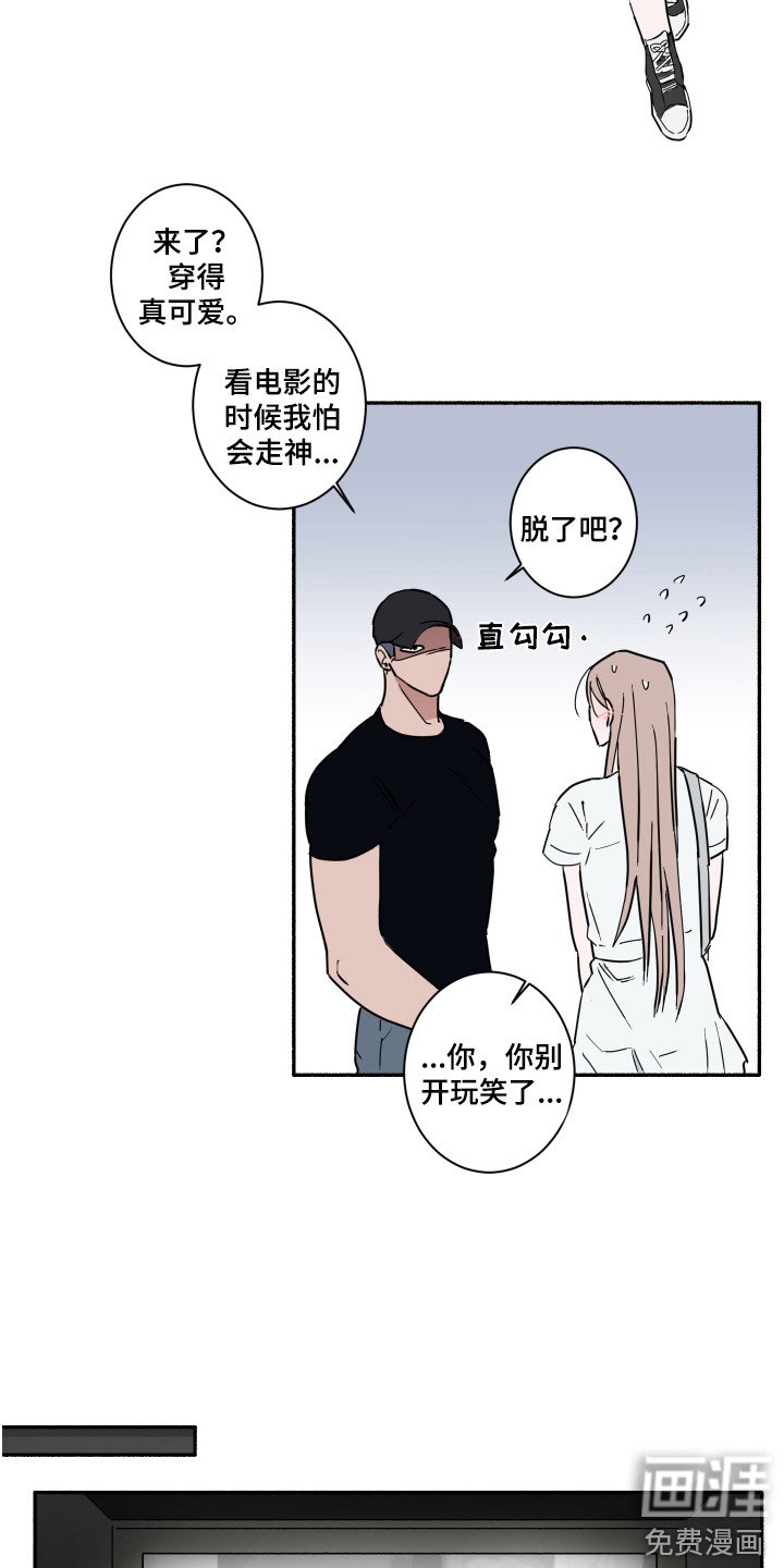 第7章：看电影
