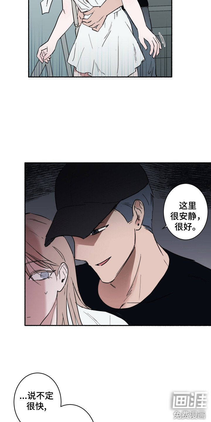 第8章：更加自然