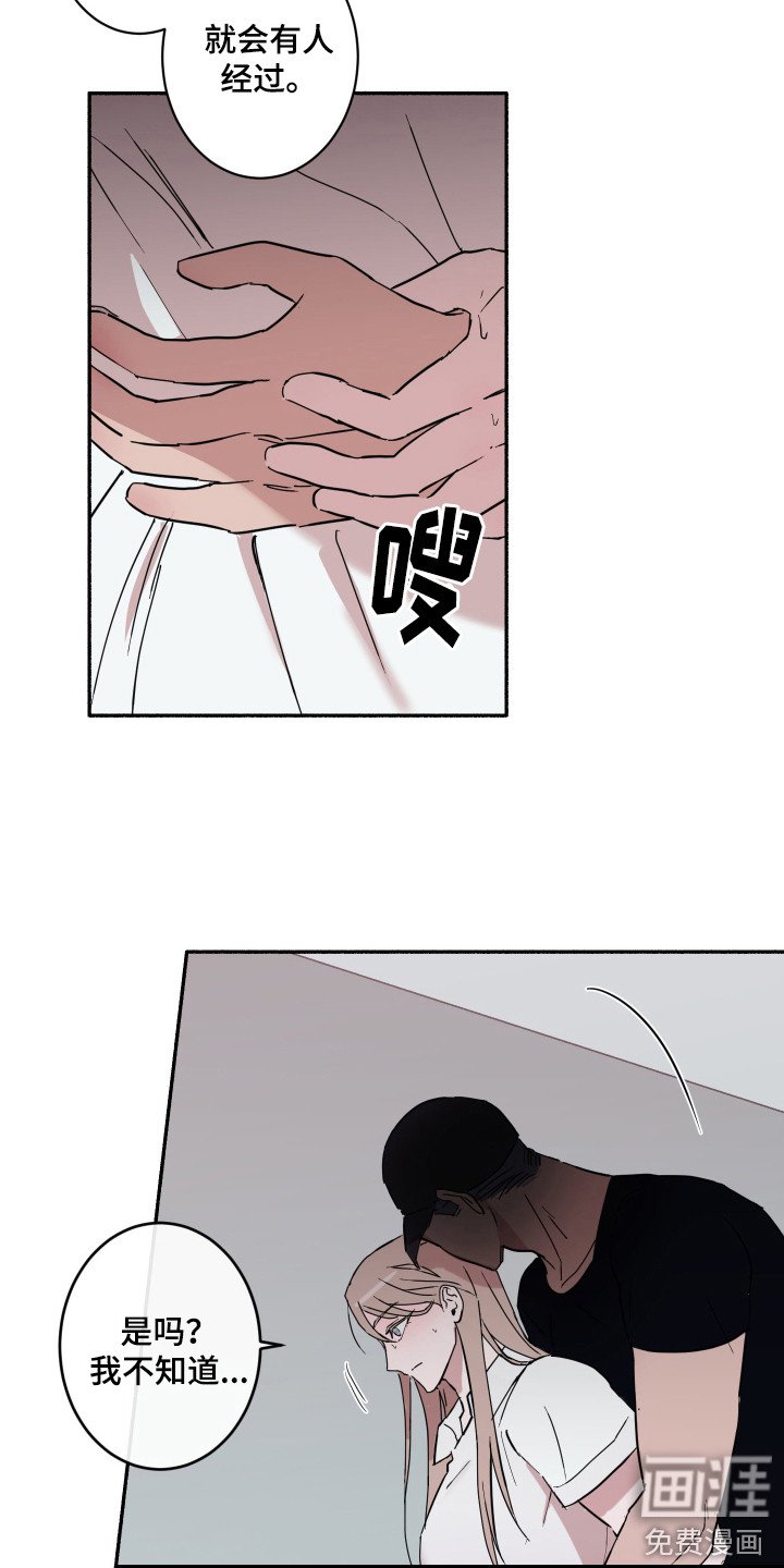 第8章：更加自然