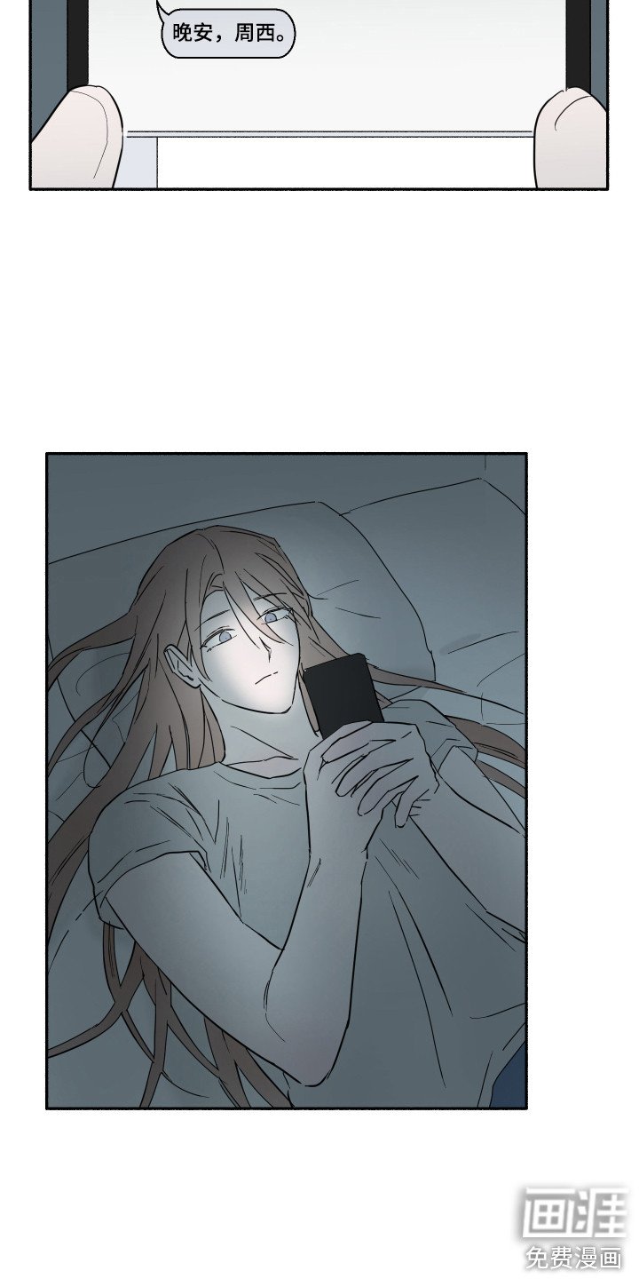 第8章：更加自然