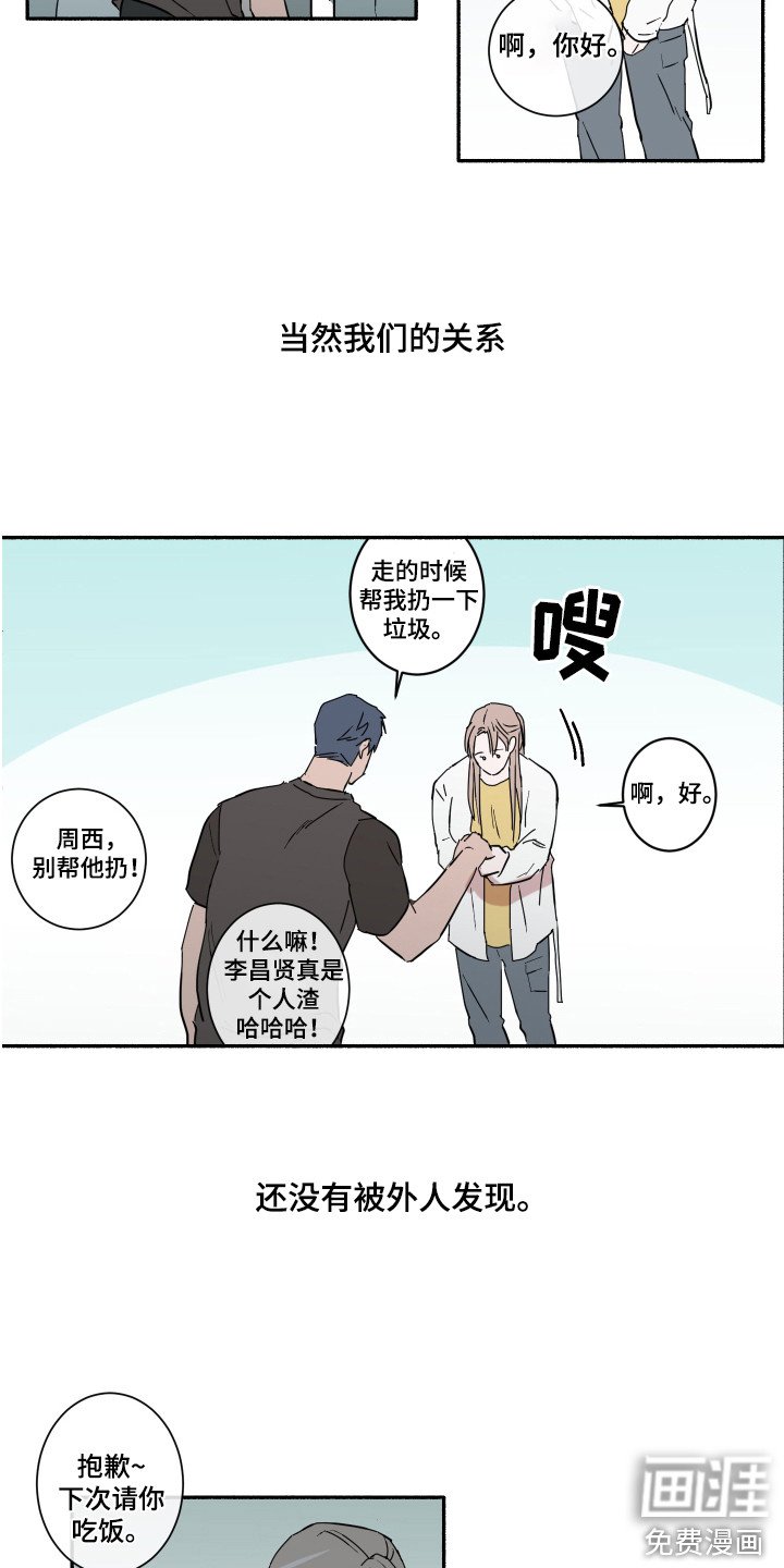 第8章：更加自然