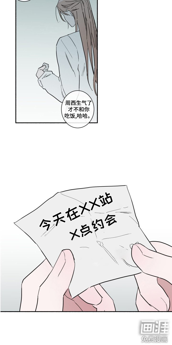 第8章：更加自然