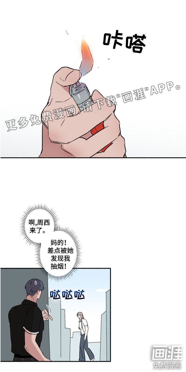第9章：动手动脚