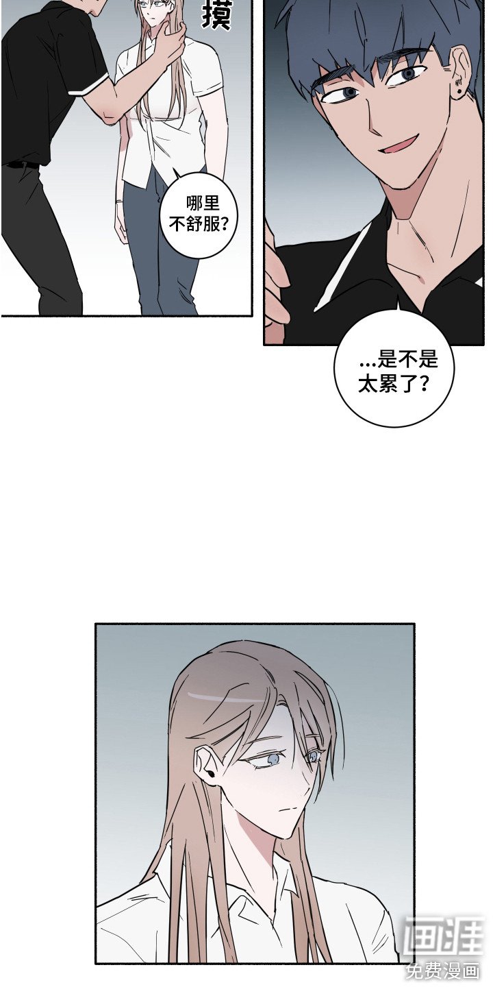 第9章：动手动脚