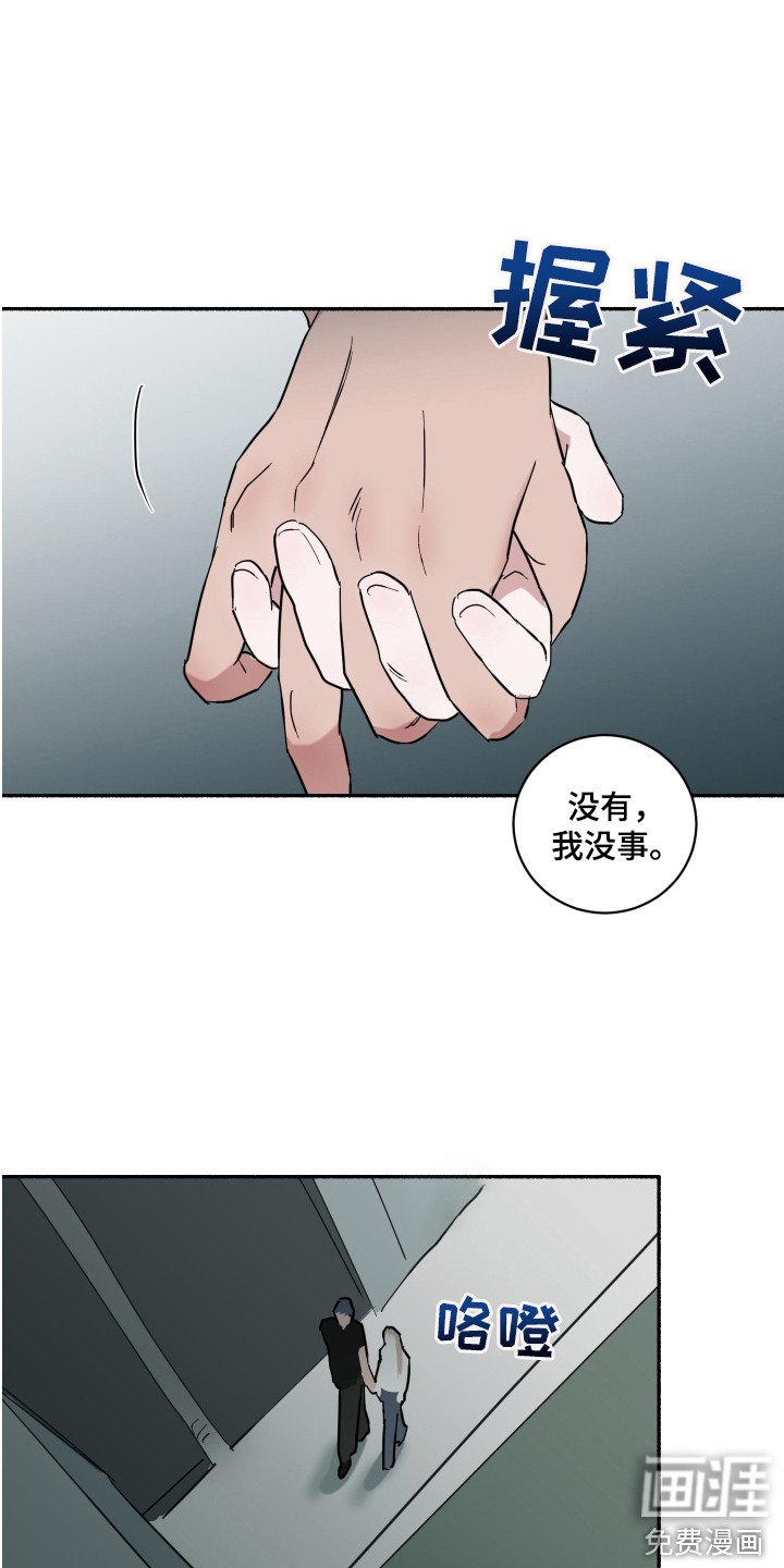第9章：动手动脚