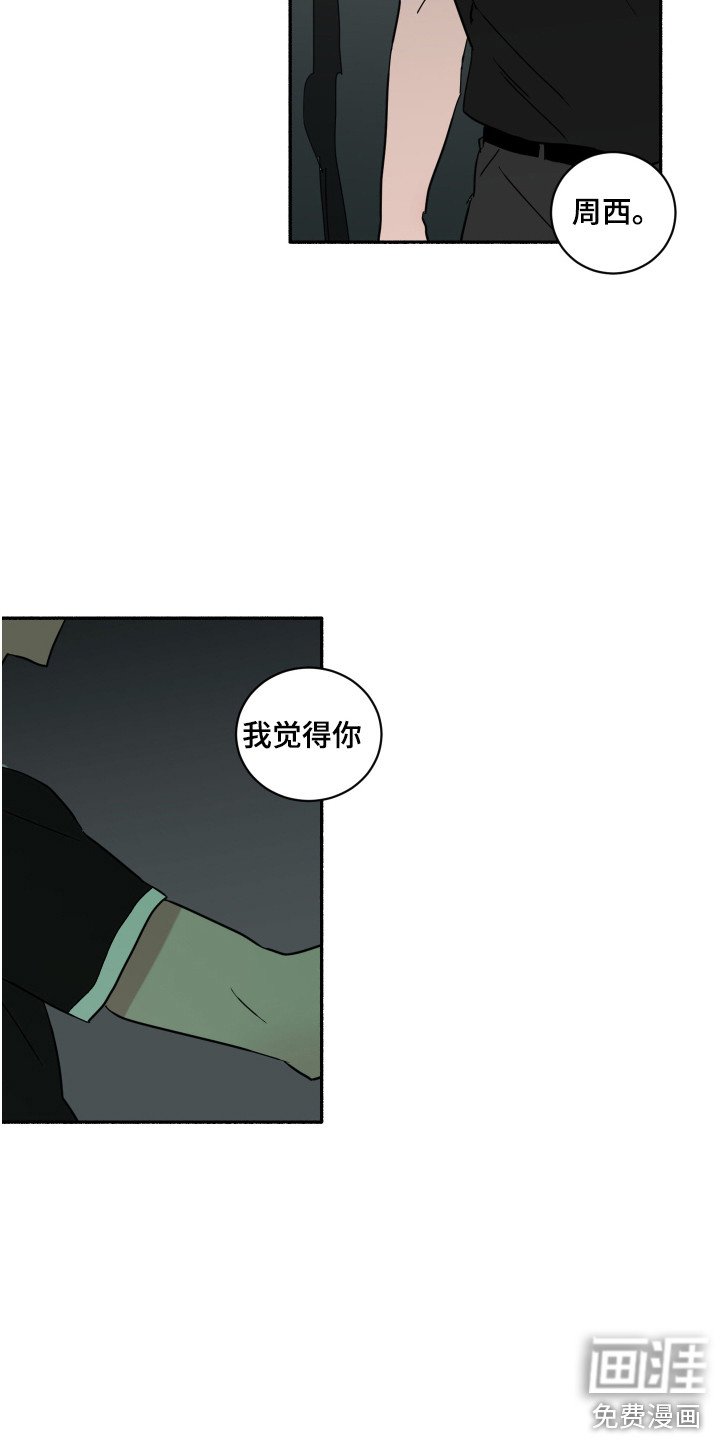 第9章：动手动脚