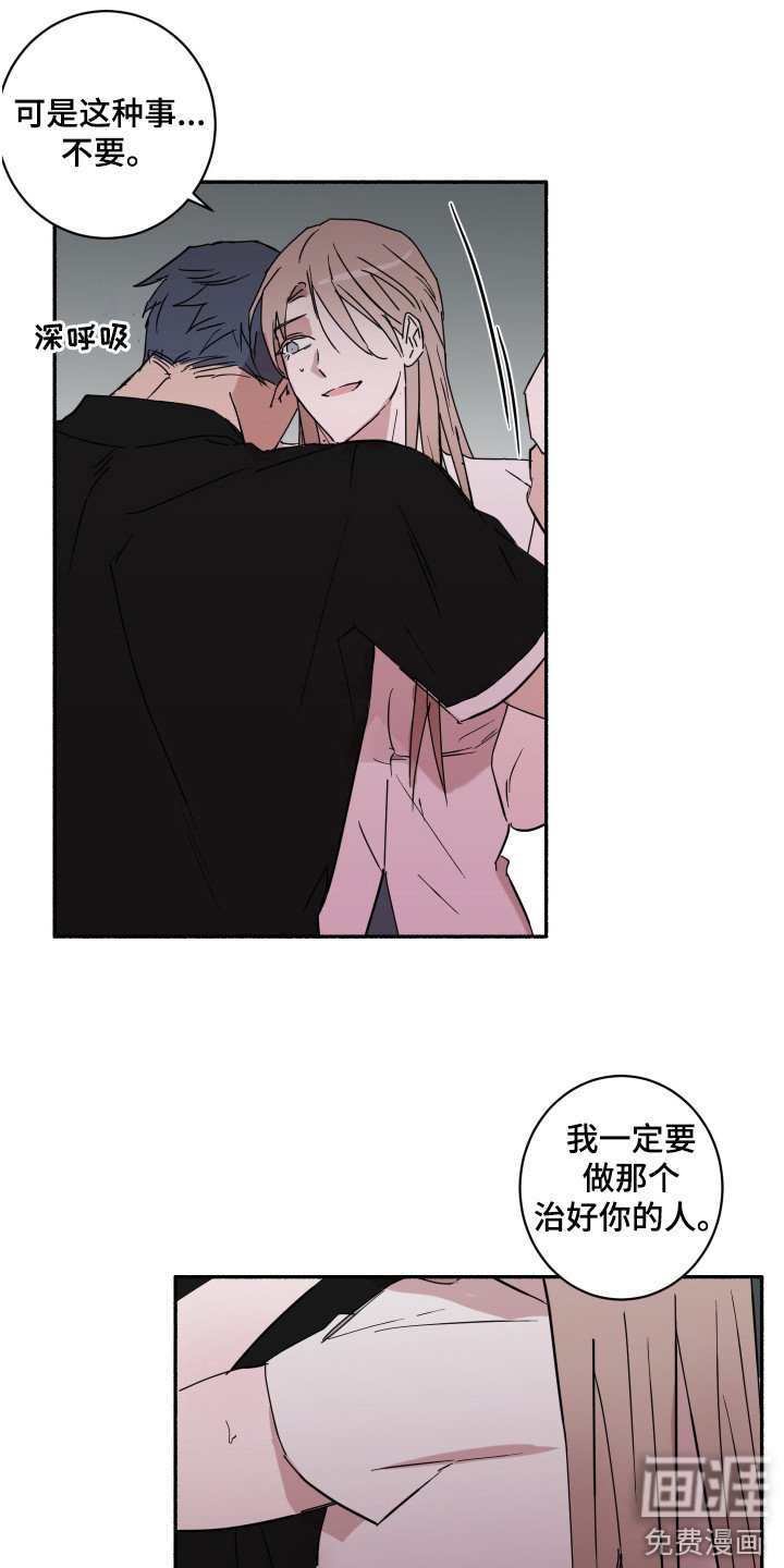 第9章：动手动脚
