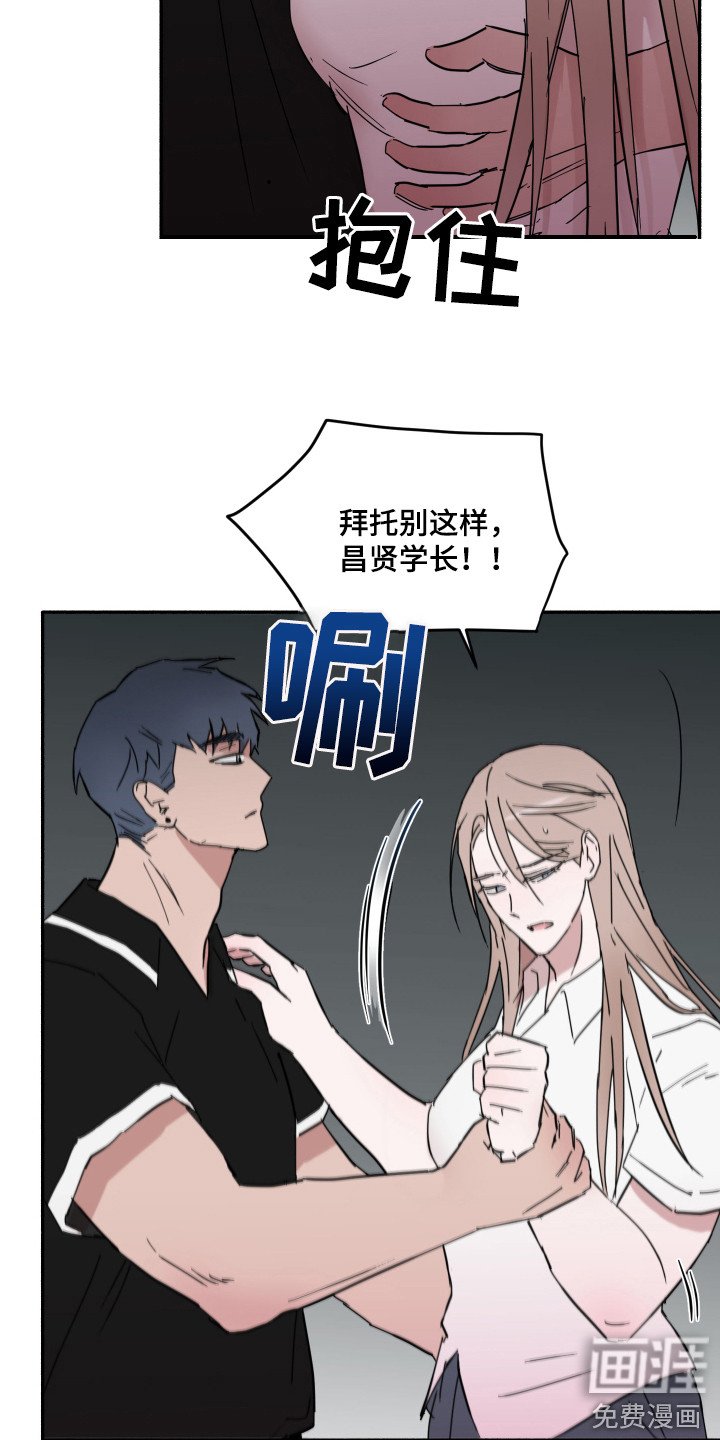 第9章：动手动脚