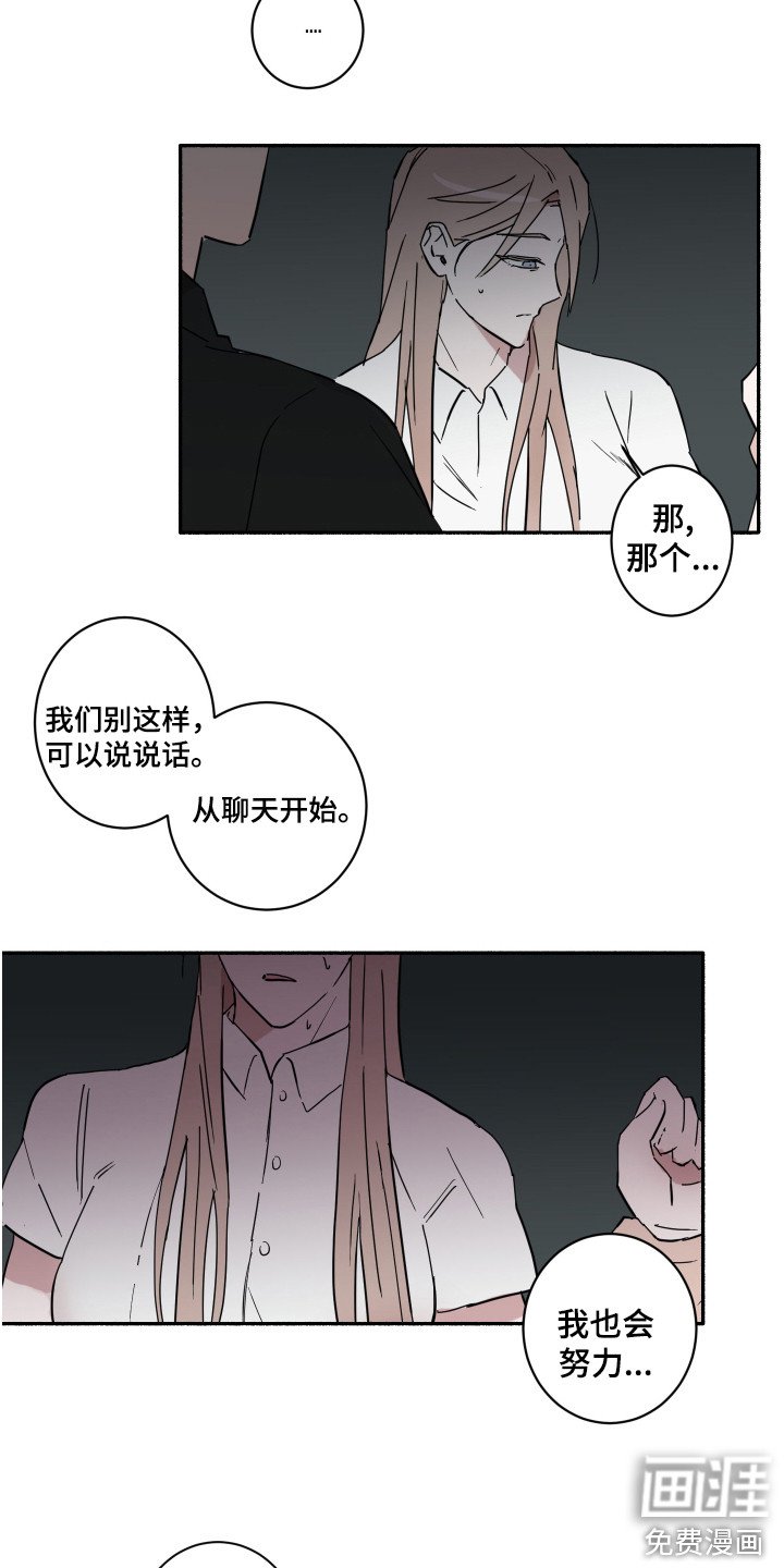 第9章：动手动脚