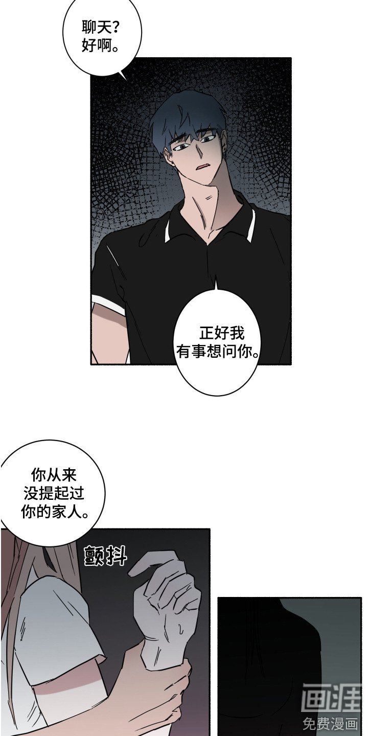 第9章：动手动脚