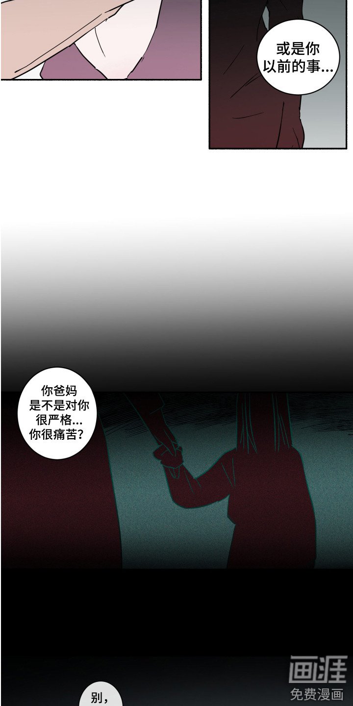 第9章：动手动脚