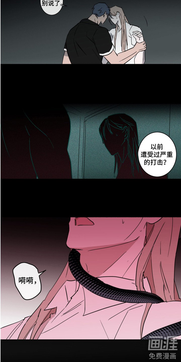 第9章：动手动脚