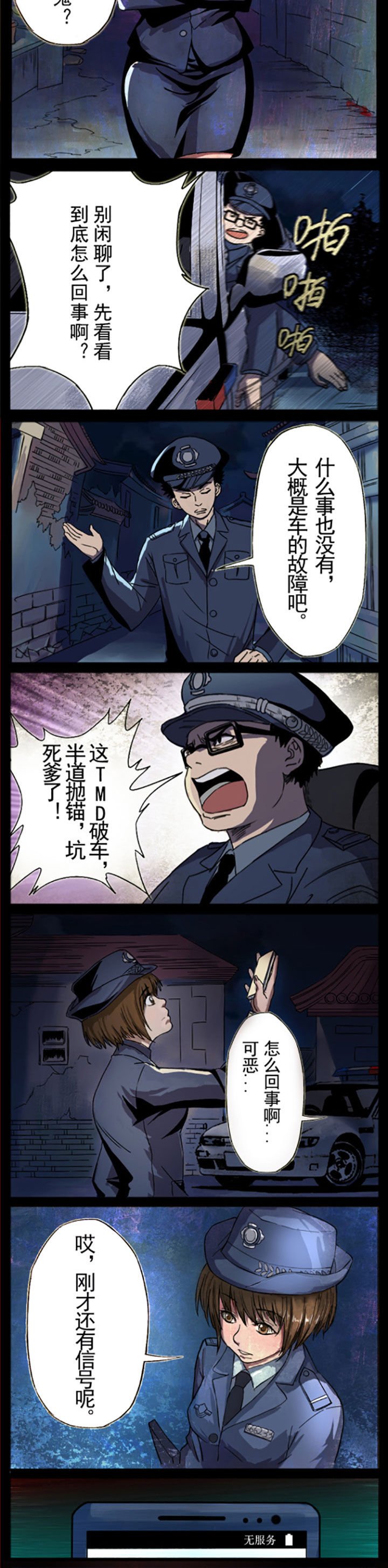 第1章：