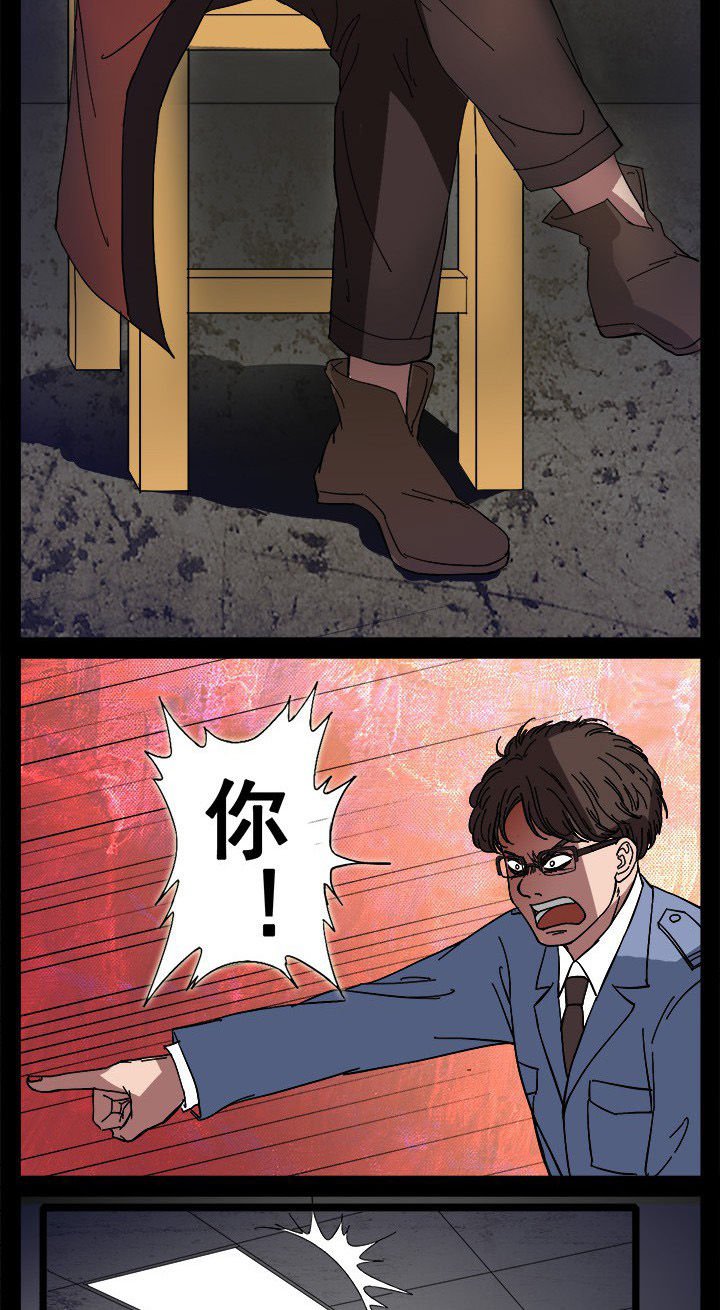 第10章：警局闹鬼