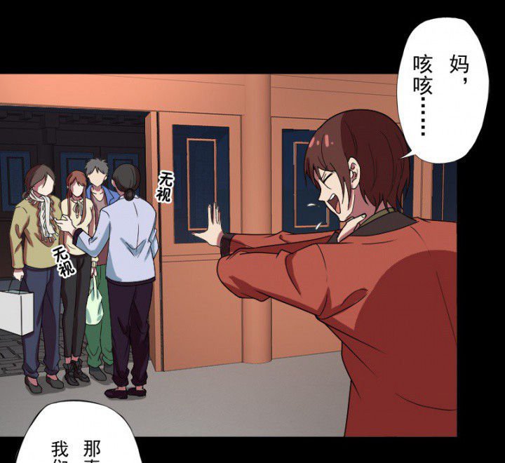 第100章：沈冰的到来