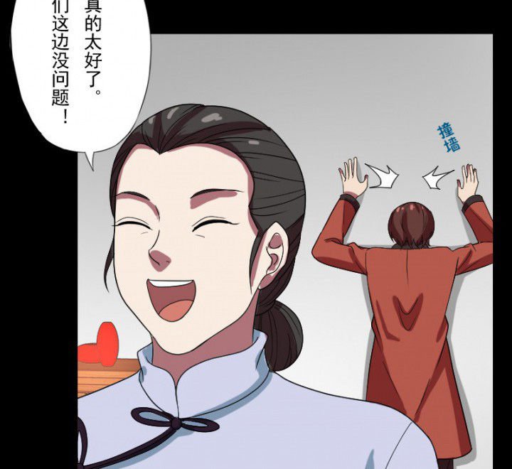 第100章：沈冰的到来