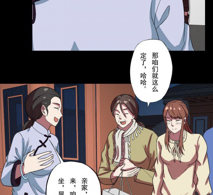 第100章：沈冰的到来