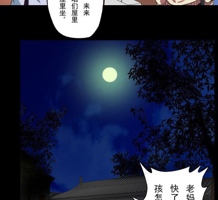 第100章：沈冰的到来