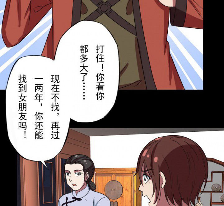 第100章：沈冰的到来
