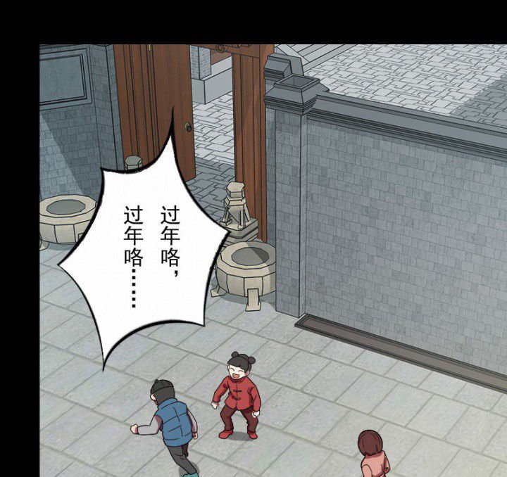 第100章：沈冰的到来