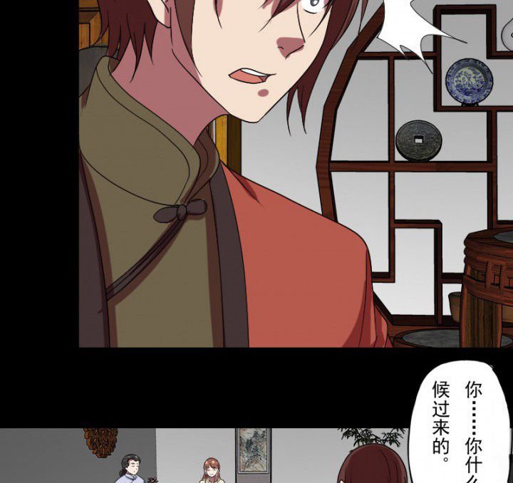 第100章：沈冰的到来