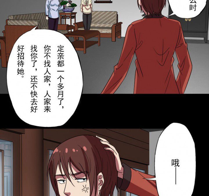 第100章：沈冰的到来