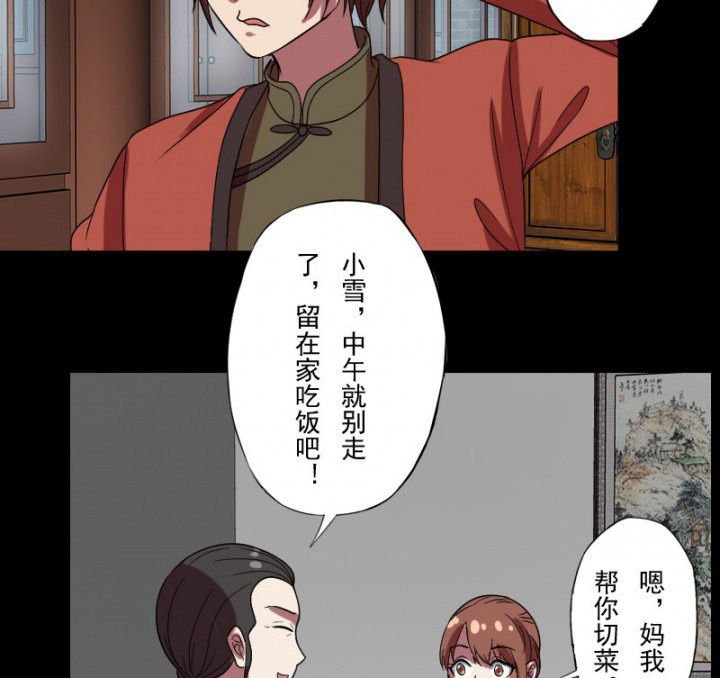 第100章：沈冰的到来