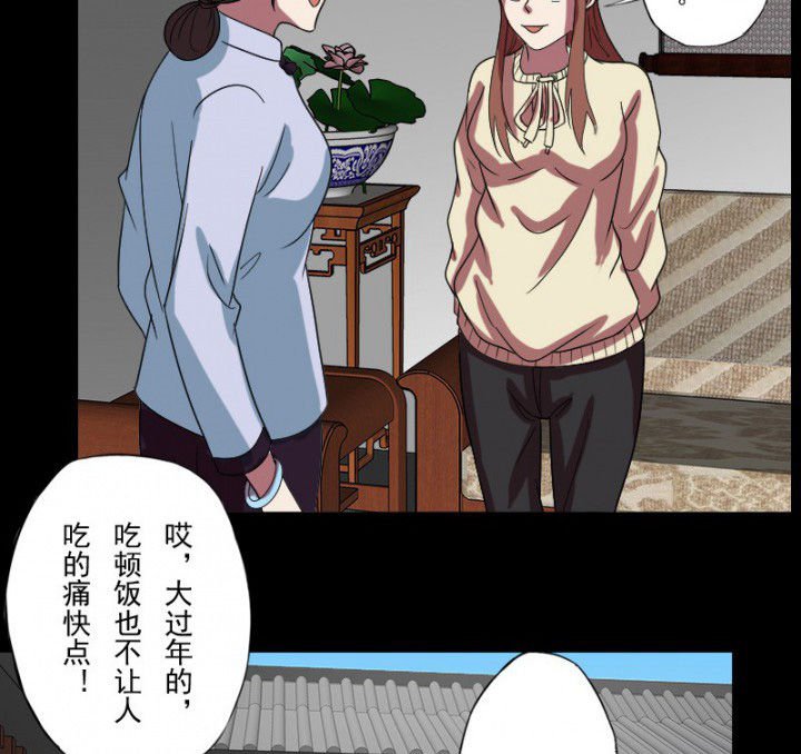 第100章：沈冰的到来