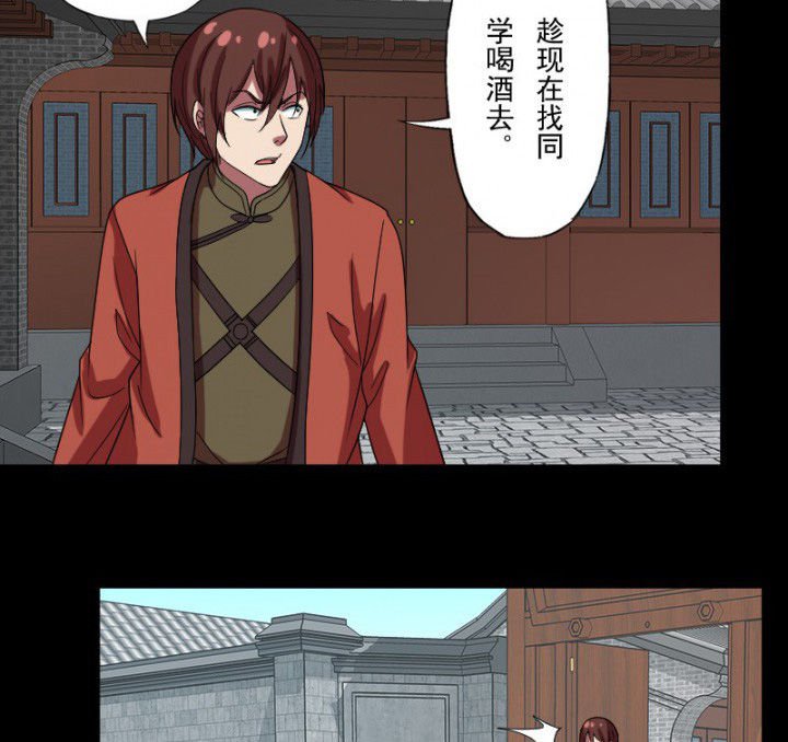 第100章：沈冰的到来