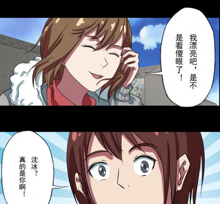 第100章：沈冰的到来