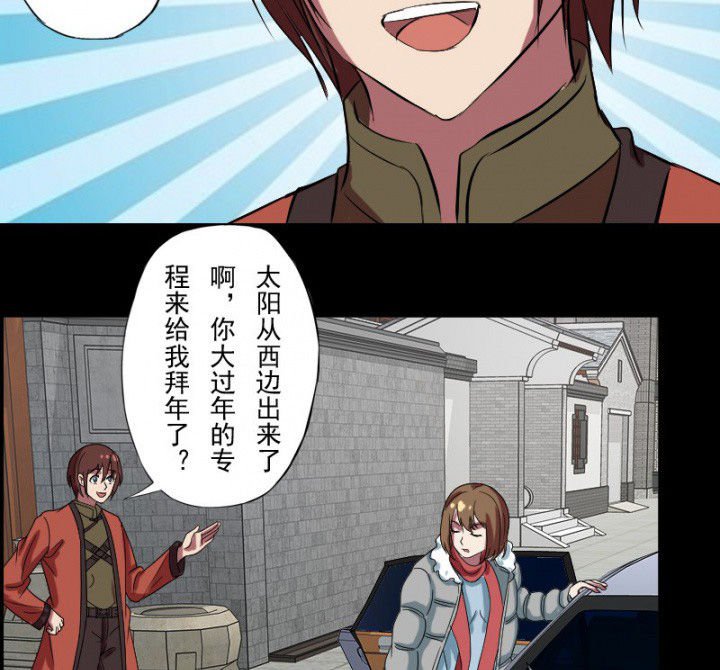 第100章：沈冰的到来