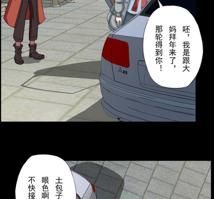 第100章：沈冰的到来