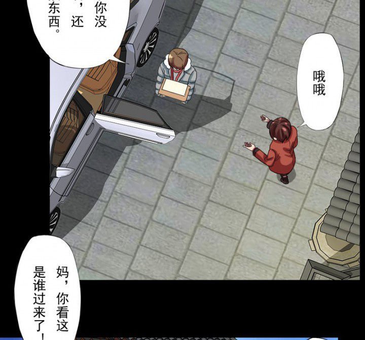 第100章：沈冰的到来