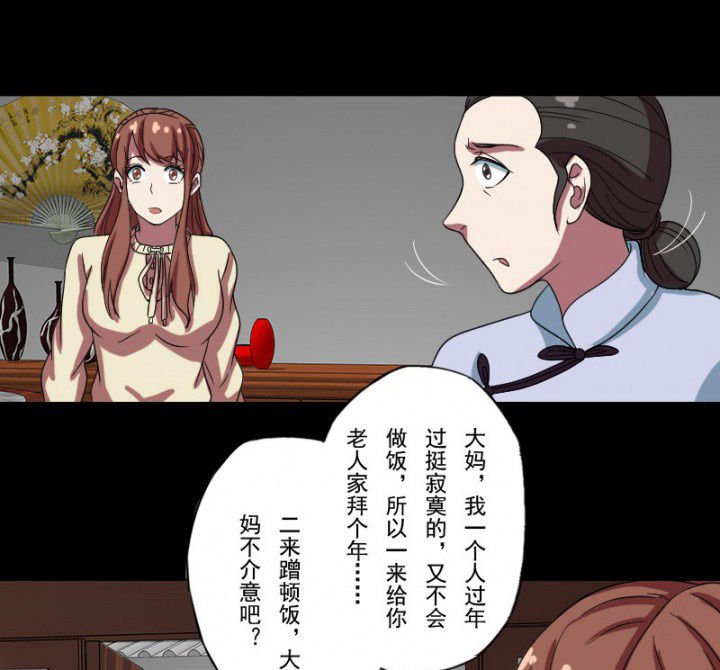 第100章：沈冰的到来