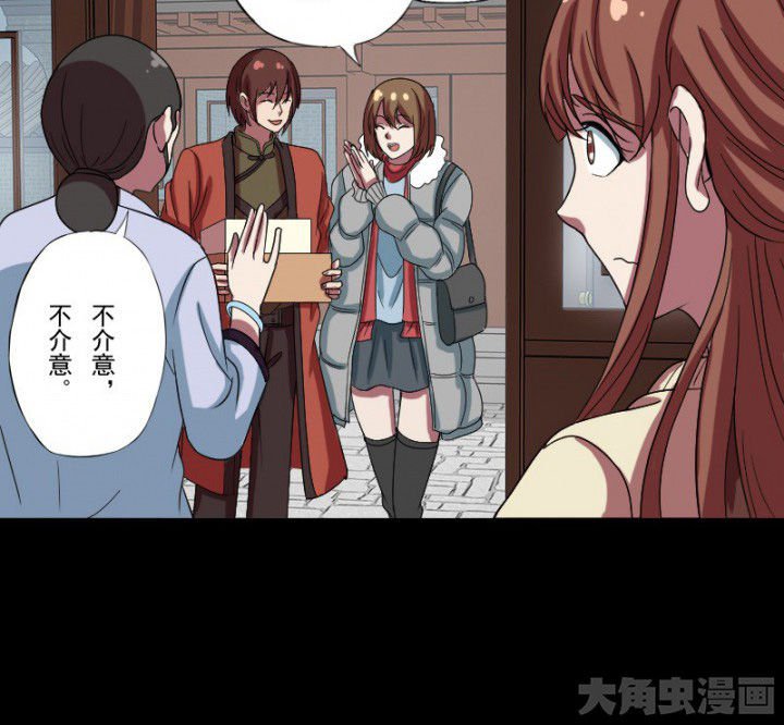 第100章：沈冰的到来
