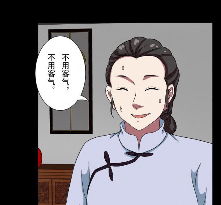 第101章：沈冰和习风的关系