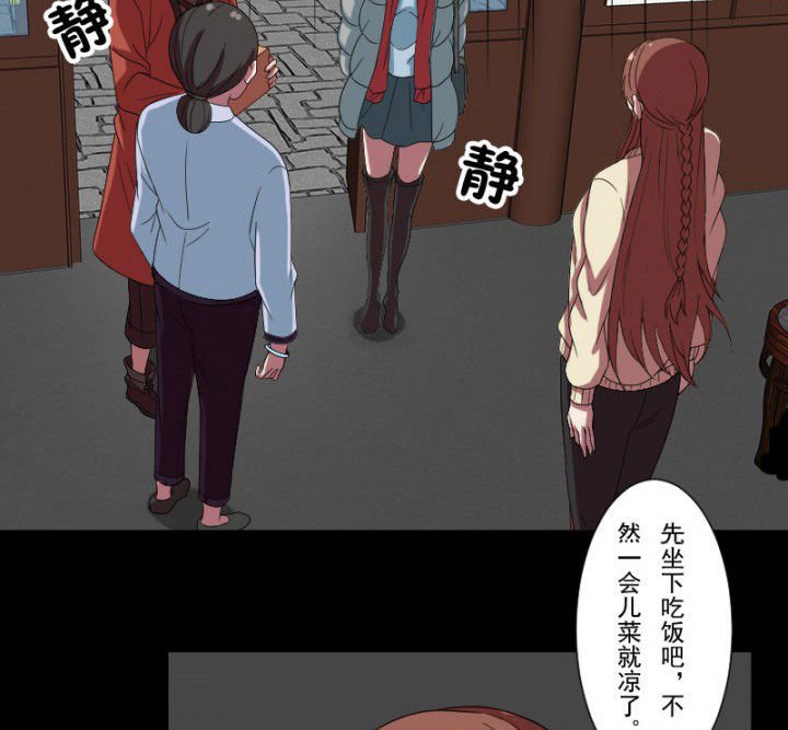 第101章：沈冰和习风的关系