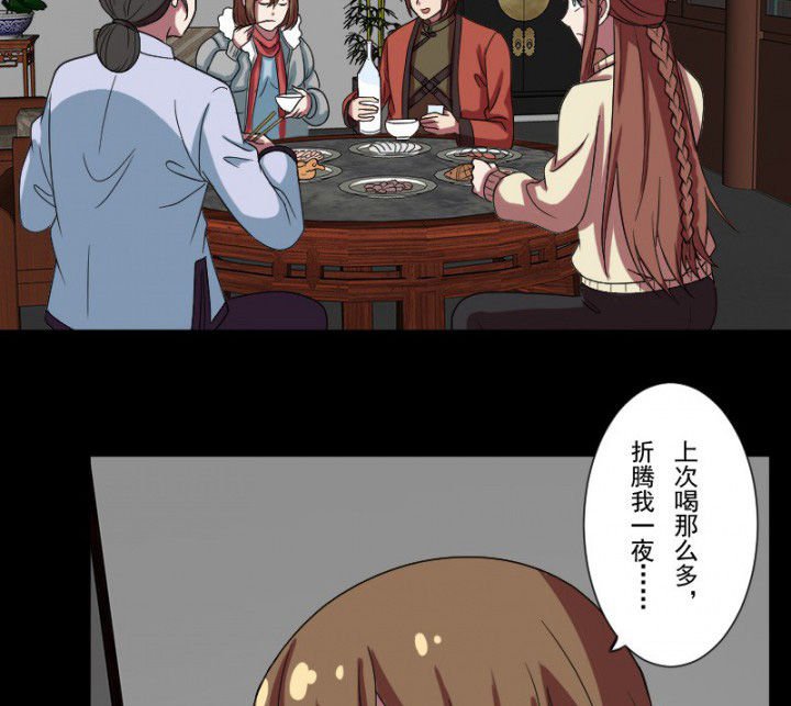 第101章：沈冰和习风的关系