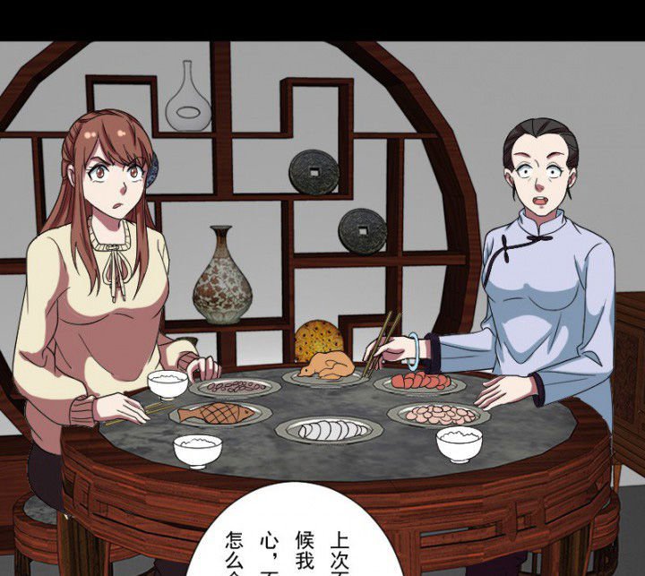 第101章：沈冰和习风的关系